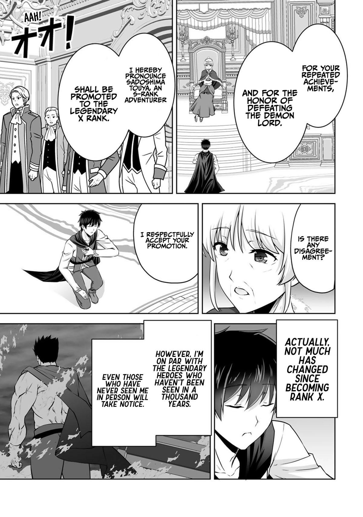 If he died by the god’s mistake, he was thrown into another world with a cheat gun Chapter 30 - Page 14