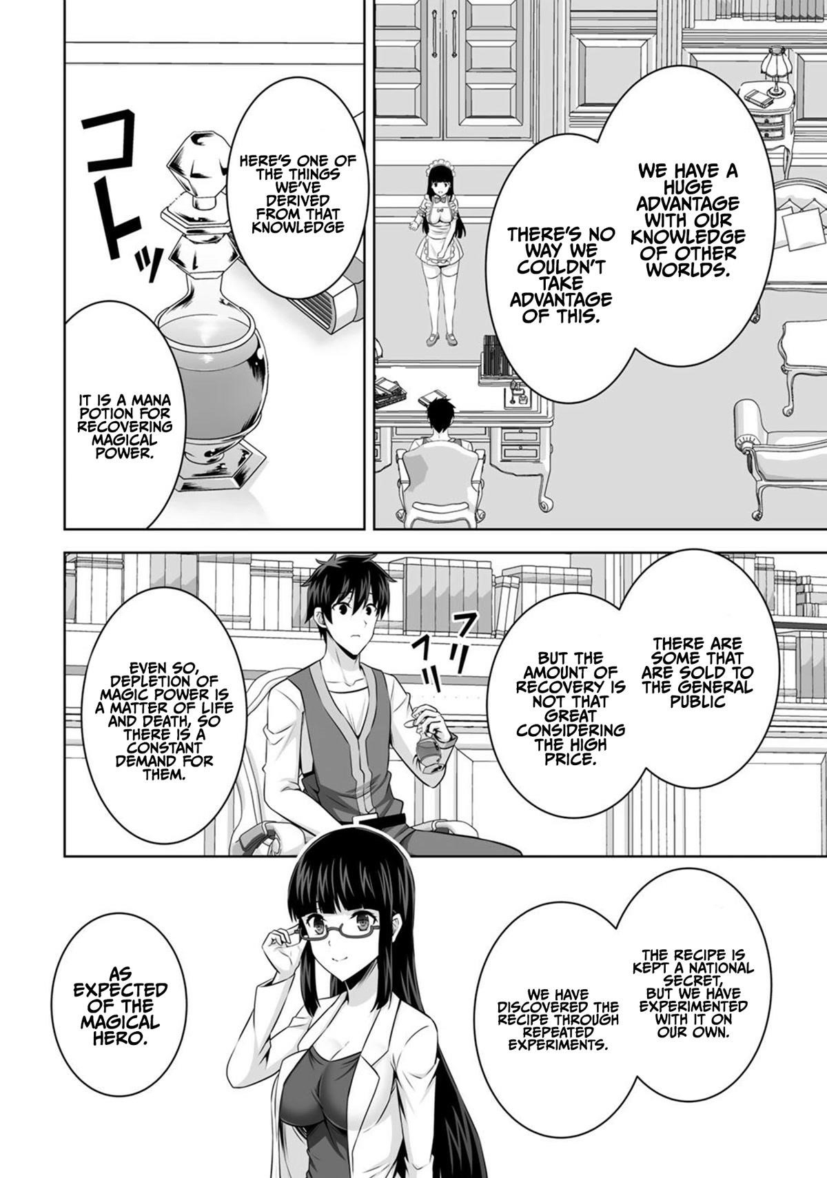 If he died by the god’s mistake, he was thrown into another world with a cheat gun Chapter 30 - Page 29