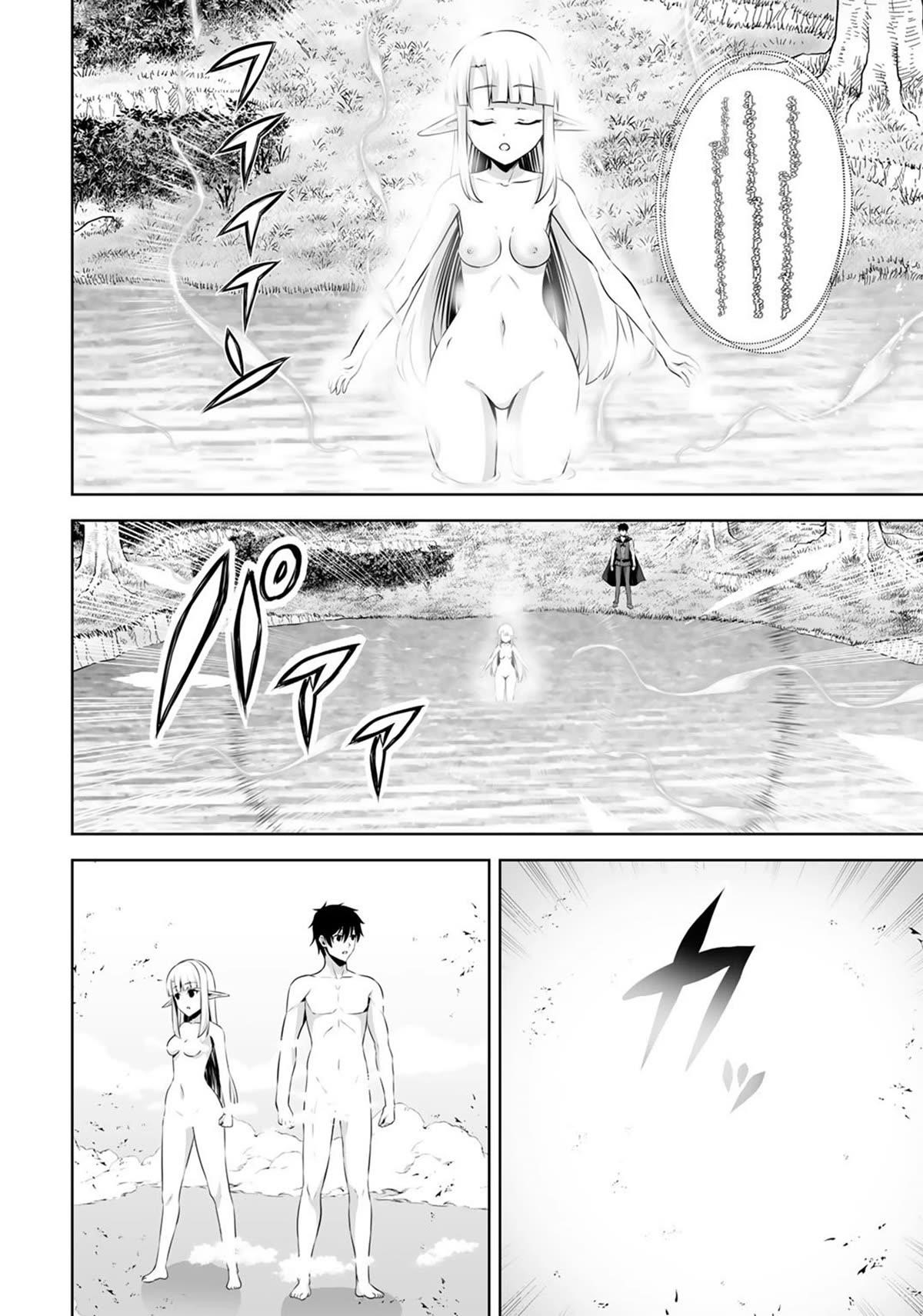 If he died by the god’s mistake, he was thrown into another world with a cheat gun Chapter 32 - Page 10