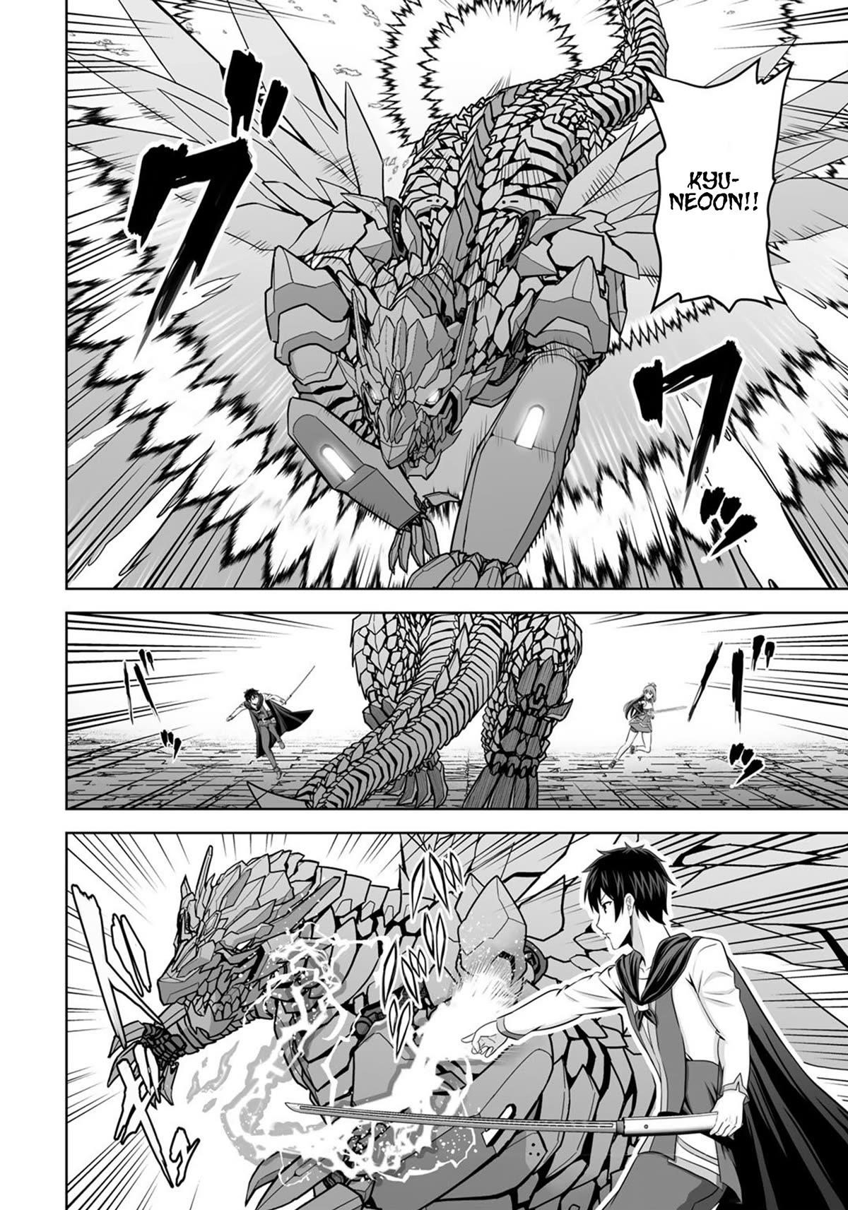 If he died by the god’s mistake, he was thrown into another world with a cheat gun Chapter 33 - Page 26