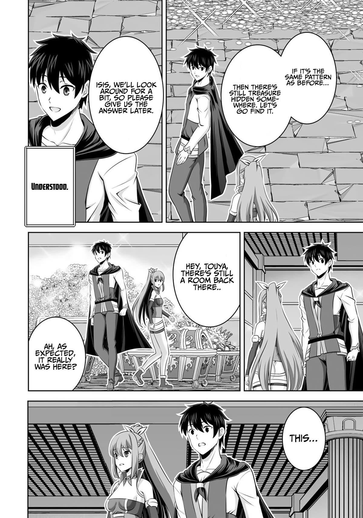 If he died by the god’s mistake, he was thrown into another world with a cheat gun Chapter 33 - Page 38