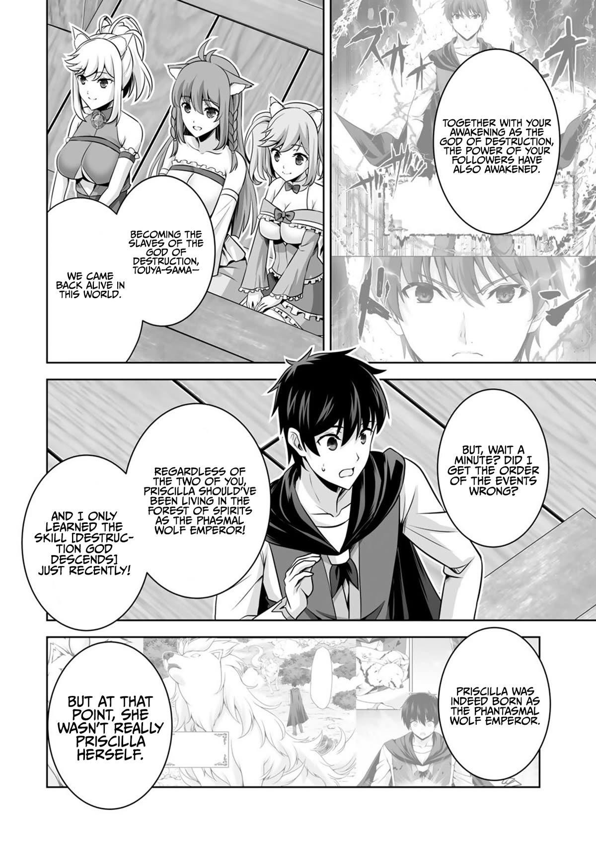 If he died by the god’s mistake, he was thrown into another world with a cheat gun Chapter 35 - Page 16