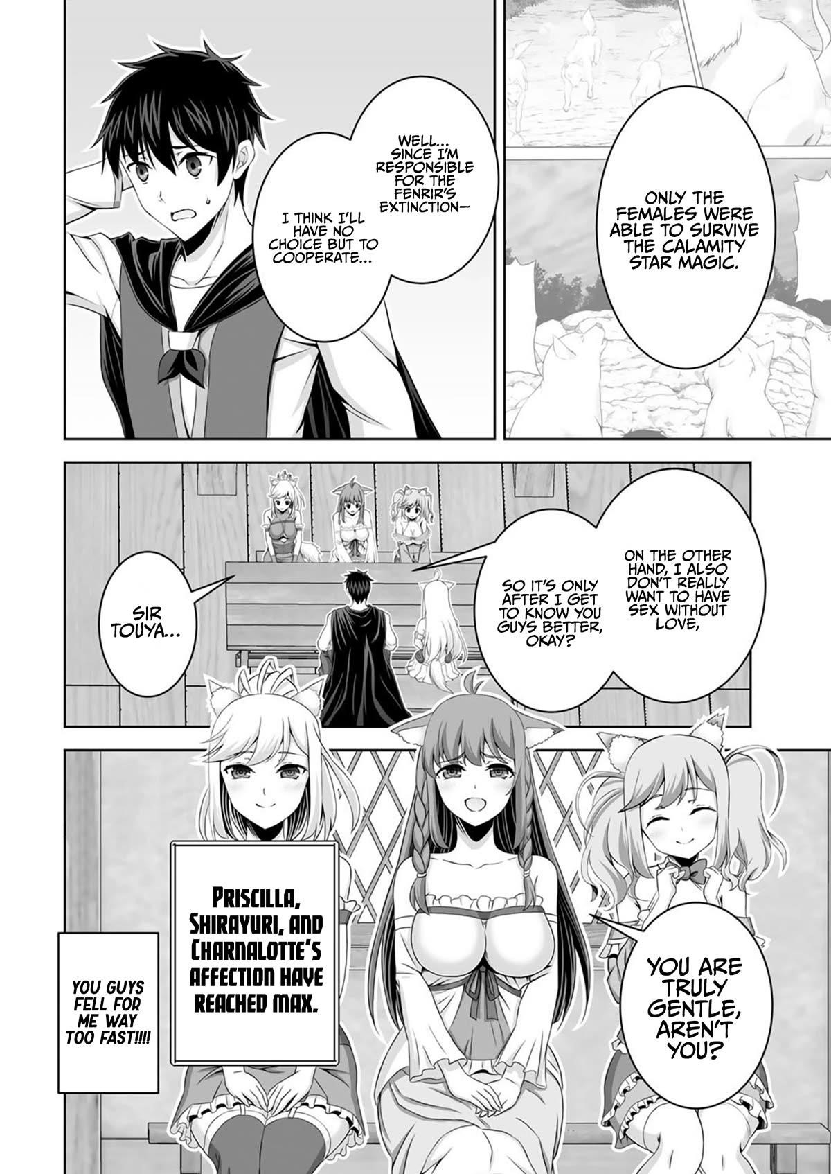 If he died by the god’s mistake, he was thrown into another world with a cheat gun Chapter 35 - Page 24