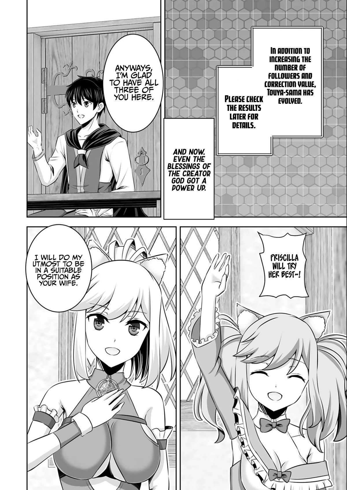 If he died by the god’s mistake, he was thrown into another world with a cheat gun Chapter 35 - Page 26