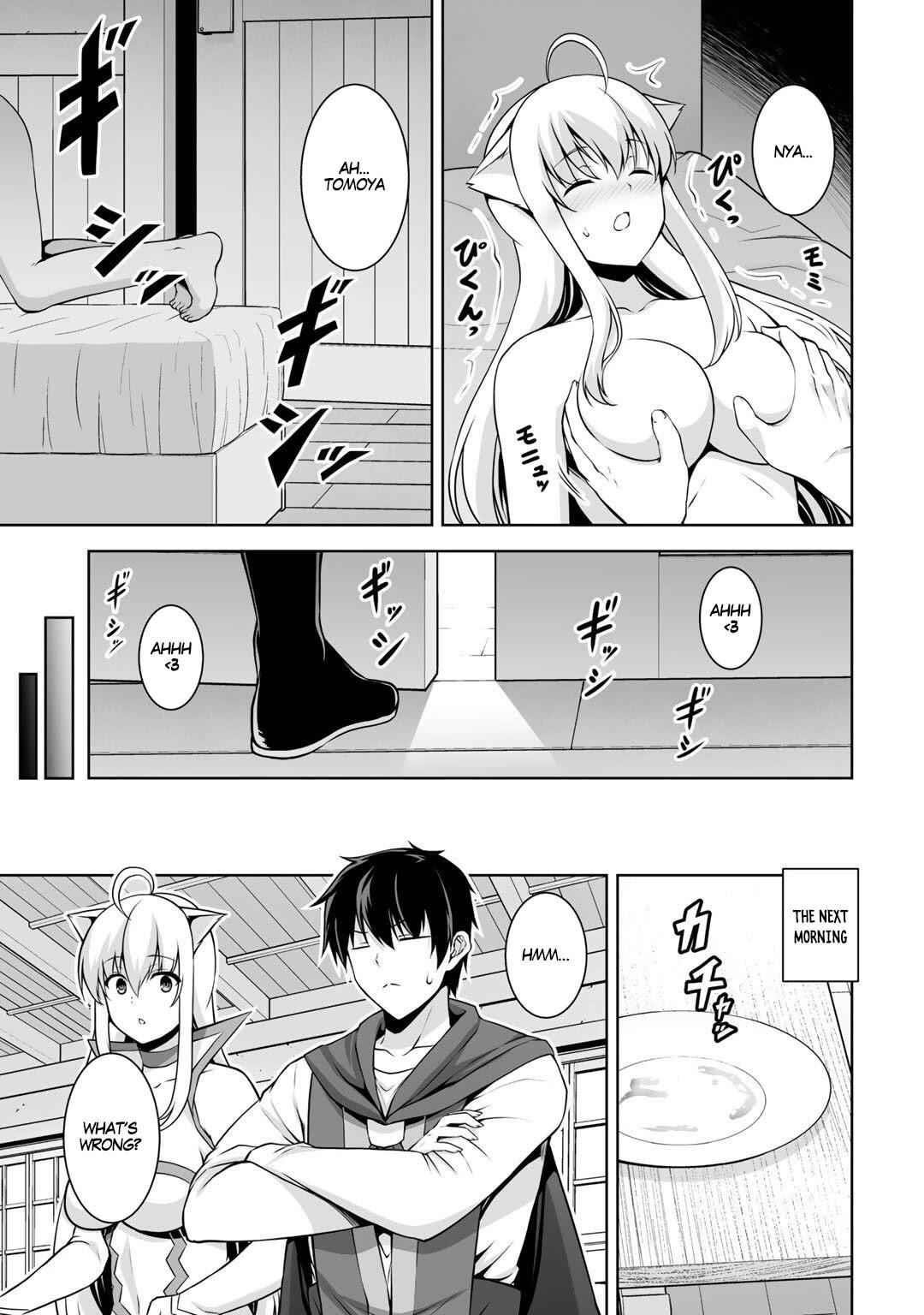 If he died by the god’s mistake, he was thrown into another world with a cheat gun Chapter 4 - Page 17