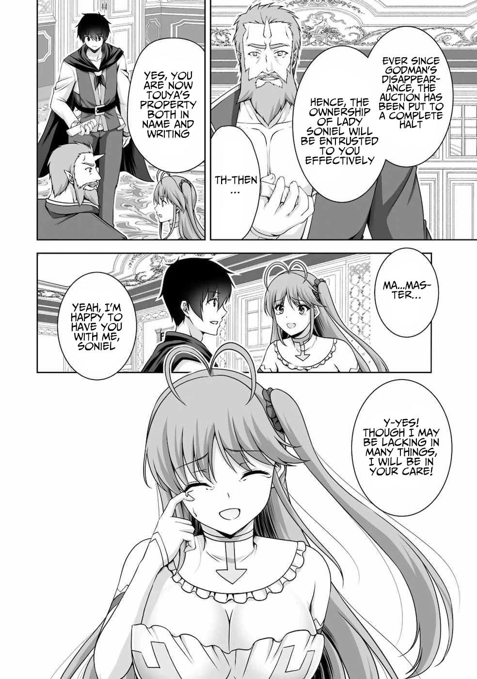 If he died by the god’s mistake, he was thrown into another world with a cheat gun Chapter 9 - Page 12