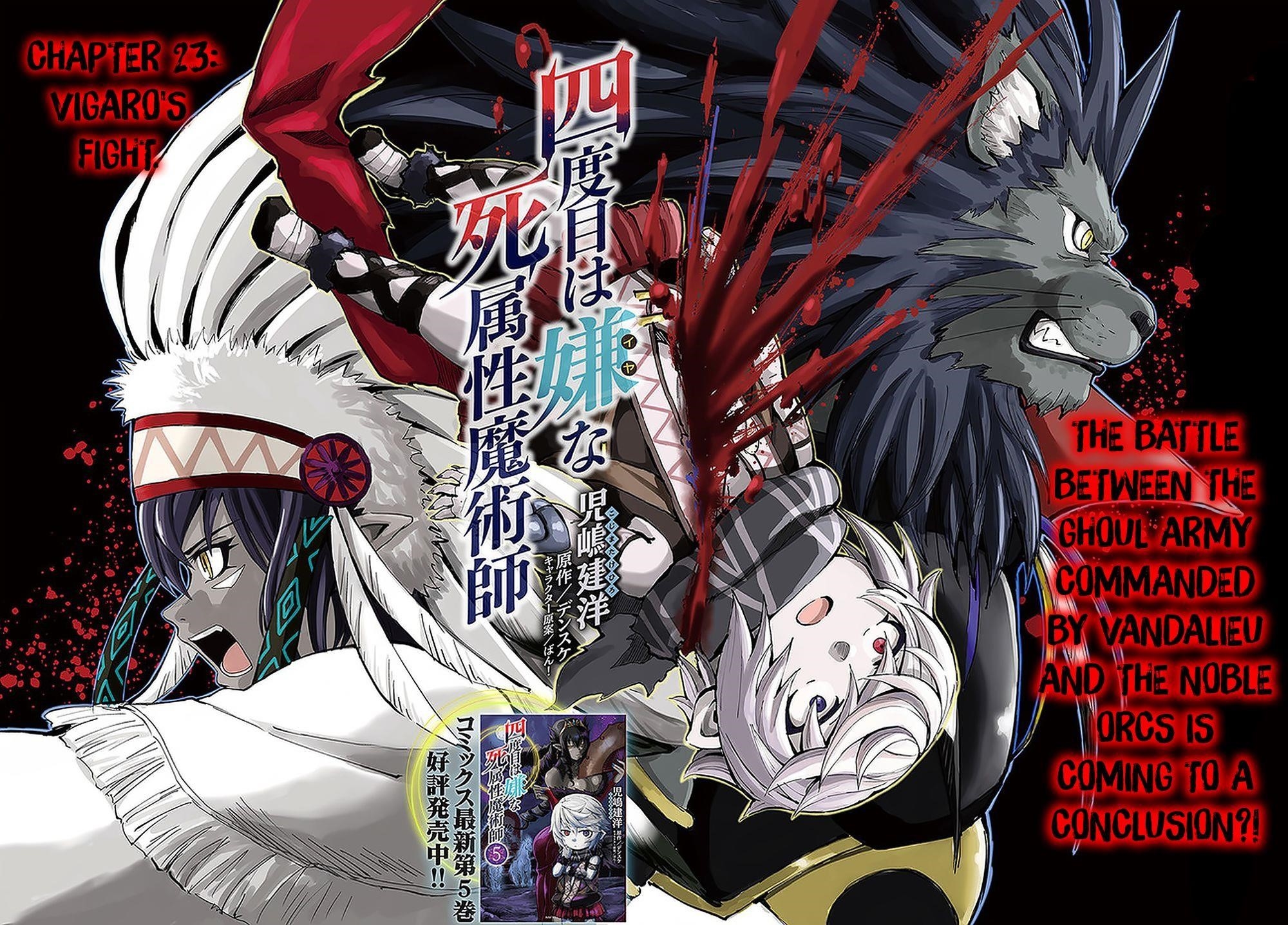 The Death Mage Who Doesn’t Want A Fourth Time Chapter 23 - Page 2