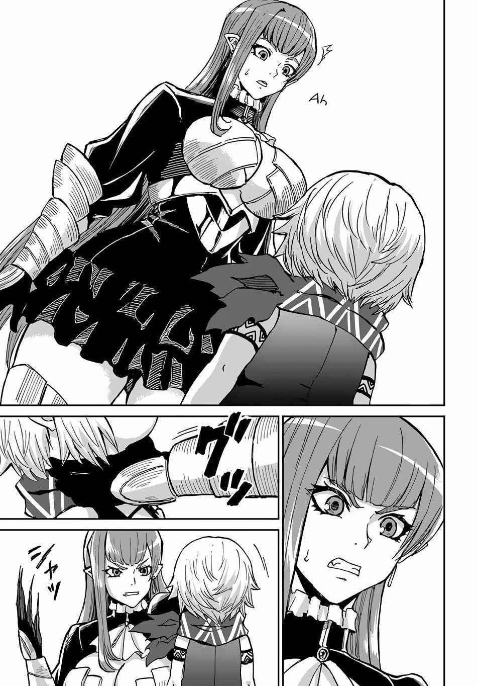 The Death Mage Who Doesn’t Want A Fourth Time Chapter 32 - Page 14