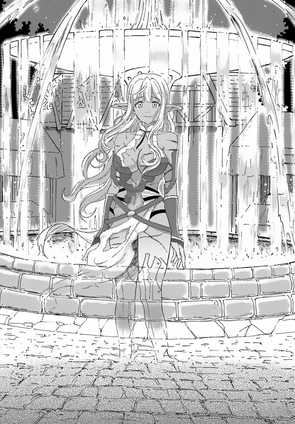 The Death Mage Who Doesn’t Want A Fourth Time Chapter 4 - Page 12