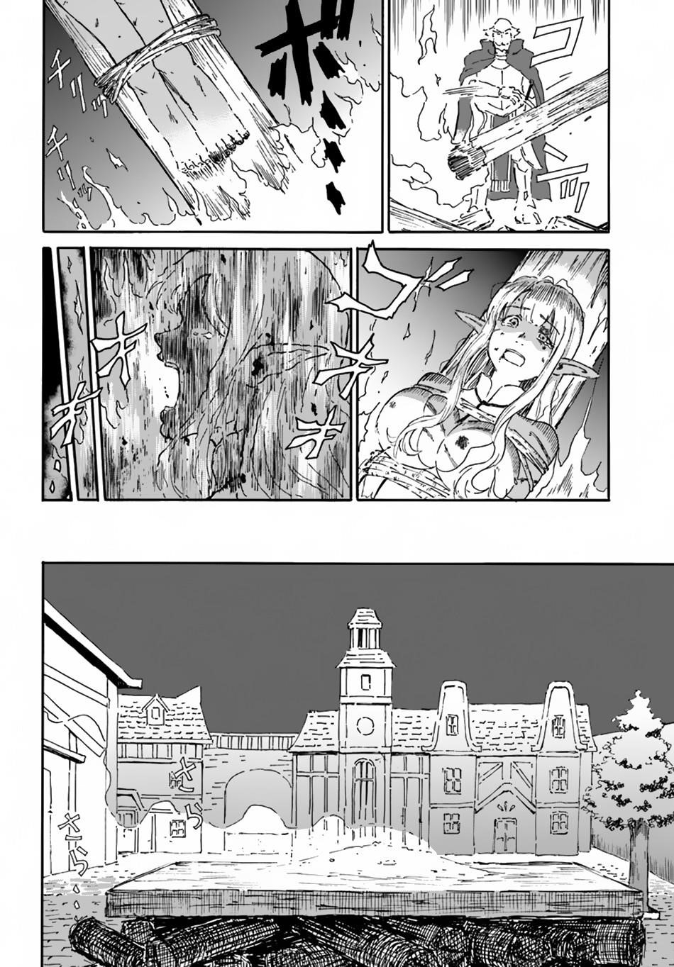 The Death Mage Who Doesn’t Want A Fourth Time Chapter 4 - Page 20