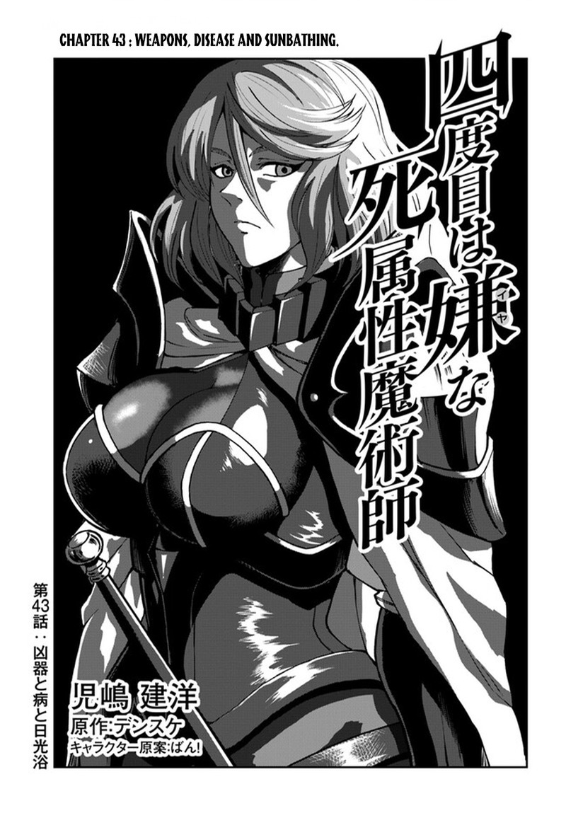 The Death Mage Who Doesn’t Want A Fourth Time Chapter 43 - Page 1