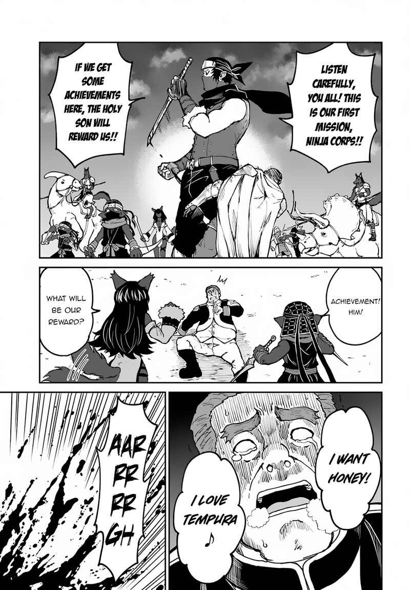 The Death Mage Who Doesn’t Want A Fourth Time Chapter 45 - Page 11