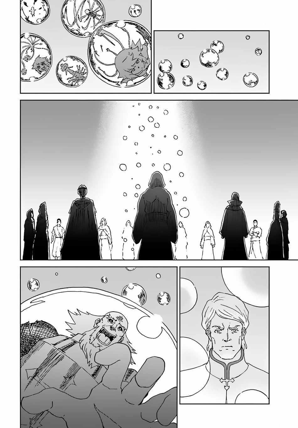 The Death Mage Who Doesn’t Want A Fourth Time Chapter 50 - Page 2