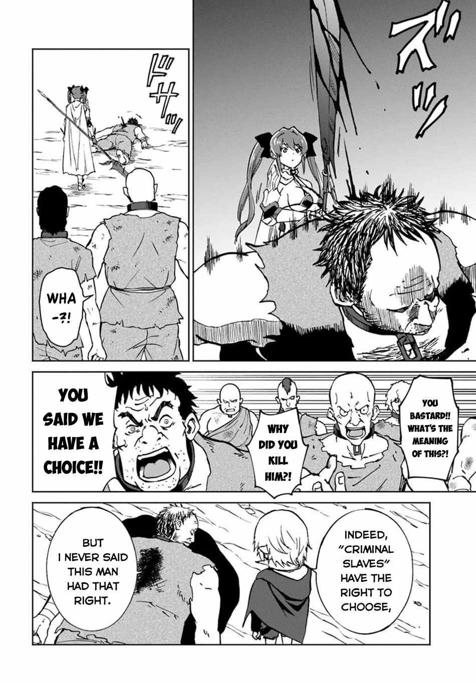 The Death Mage Who Doesn’t Want A Fourth Time Chapter 61 - Page 16