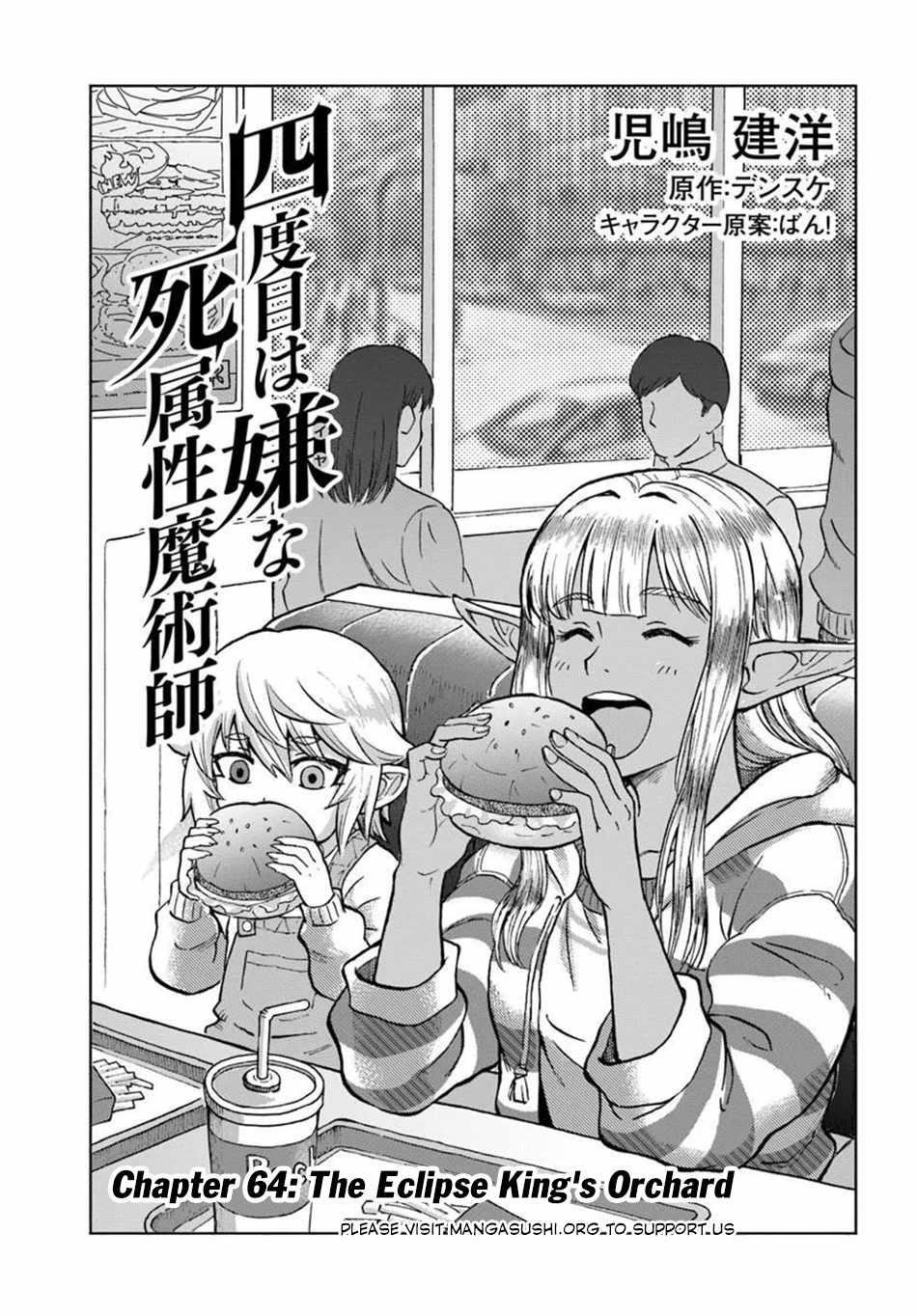 The Death Mage Who Doesn’t Want A Fourth Time Chapter 64 - Page 1