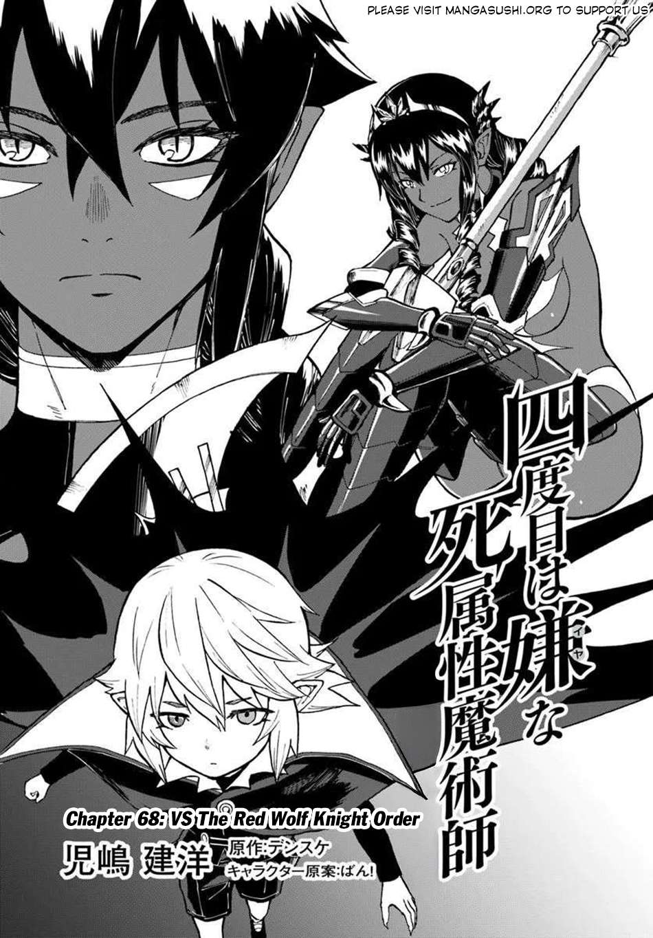 The Death Mage Who Doesn’t Want A Fourth Time Chapter 68 - Page 2