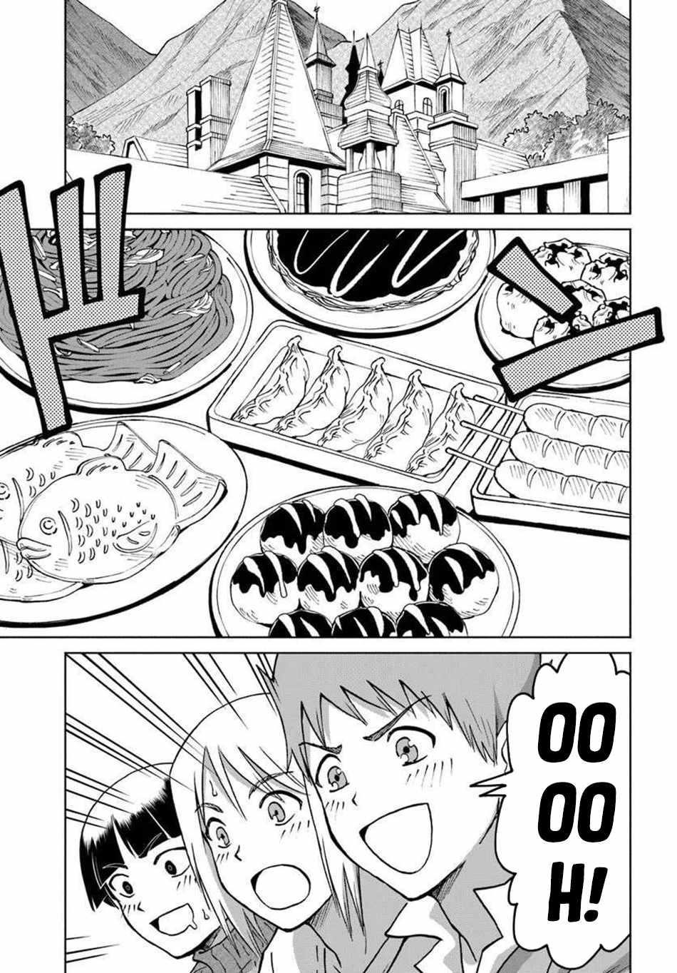 The Death Mage Who Doesn’t Want A Fourth Time Chapter 69 - Page 21