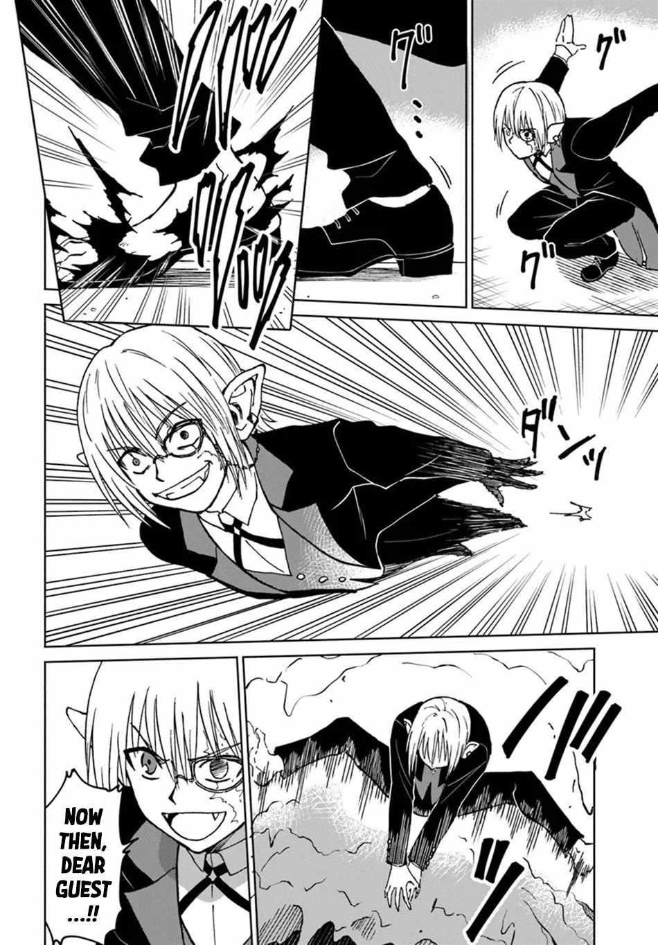 The Death Mage Who Doesn’t Want A Fourth Time Chapter 70 - Page 19