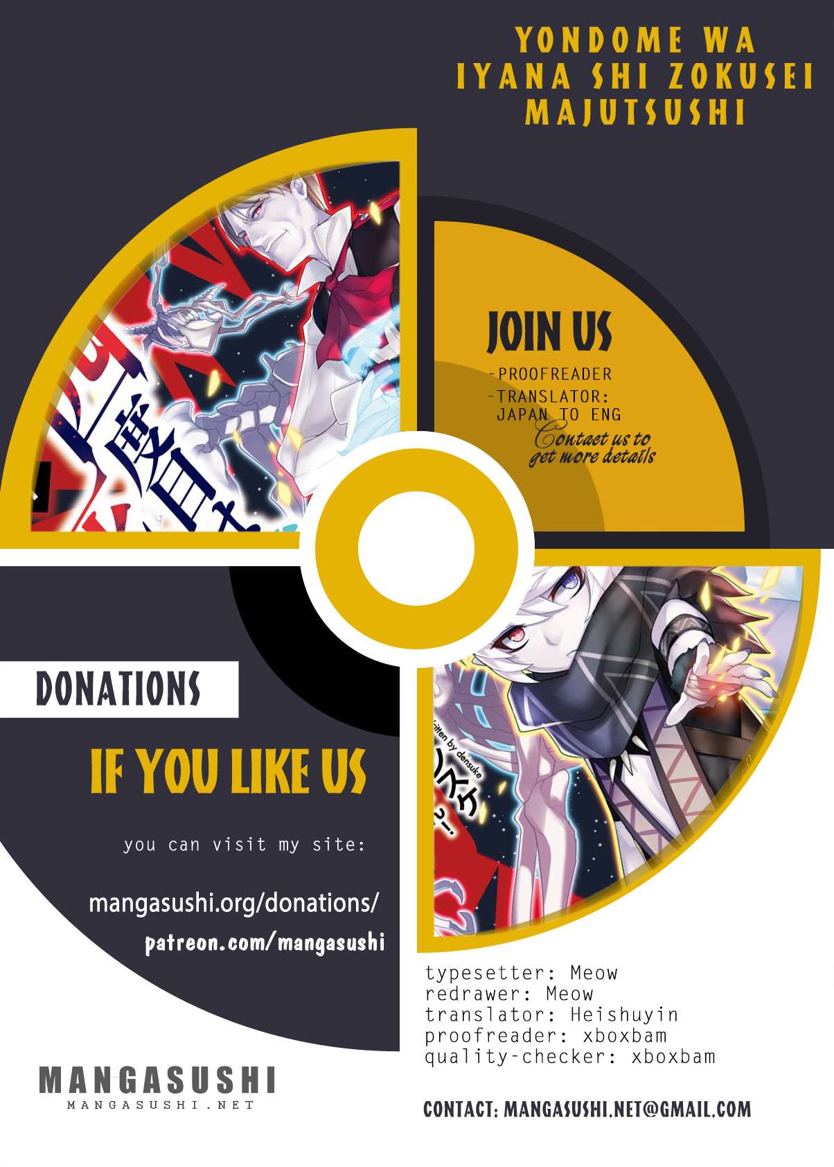 The Death Mage Who Doesn’t Want A Fourth Time Chapter 72 - Page 1