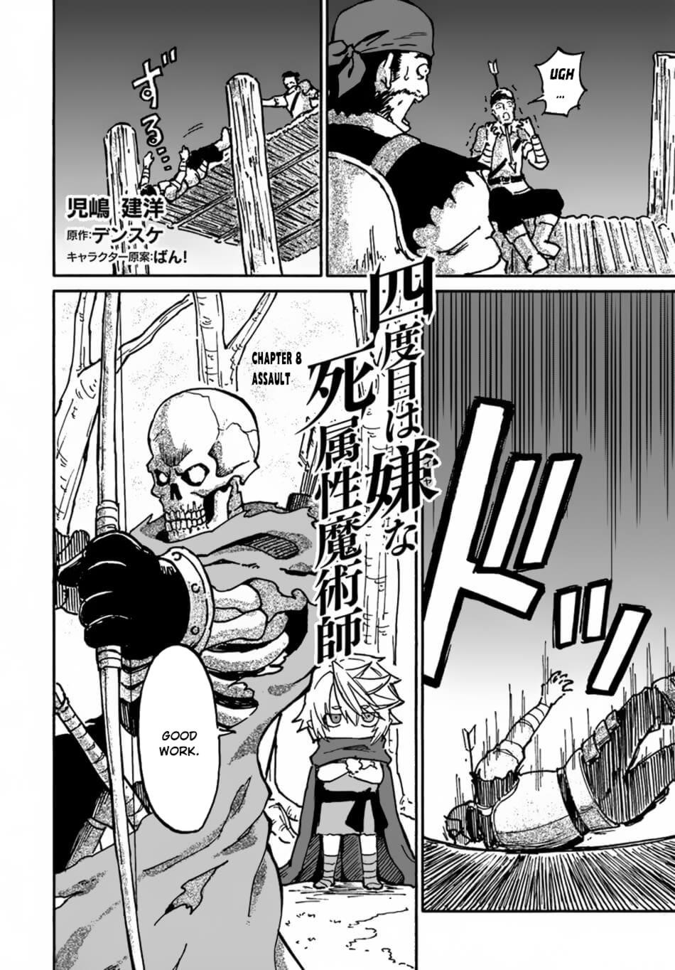 The Death Mage Who Doesn’t Want A Fourth Time Chapter 8 - Page 2