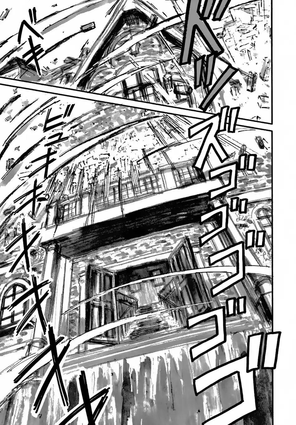 The Death Mage Who Doesn’t Want A Fourth Time Chapter 9 - Page 9