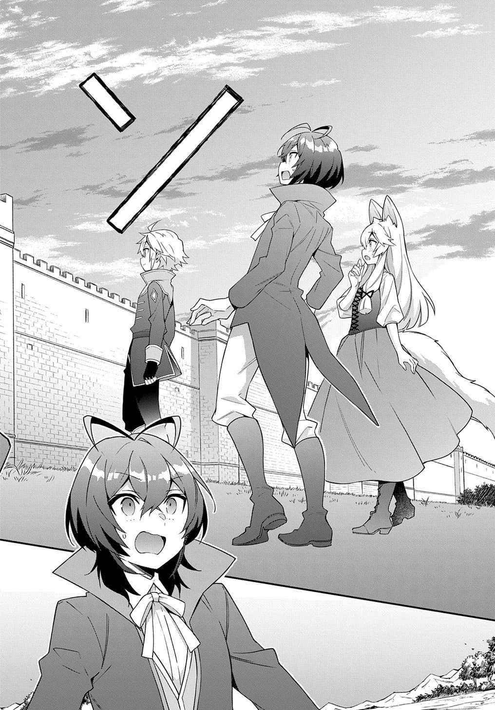 Tensei Kizoku No Isekai Boukenroku ~Jichou Wo Shiranai Kamigami No Shito~ Chapter 42 - Page 28