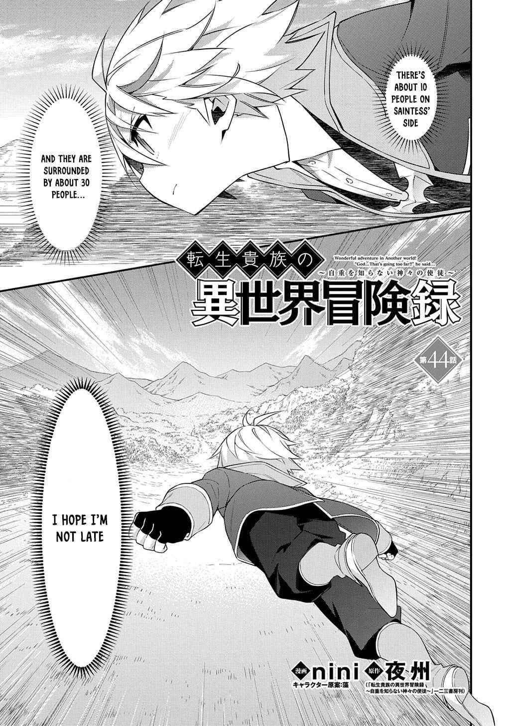 Tensei Kizoku No Isekai Boukenroku ~Jichou Wo Shiranai Kamigami No Shito~ Chapter 44 - Page 1