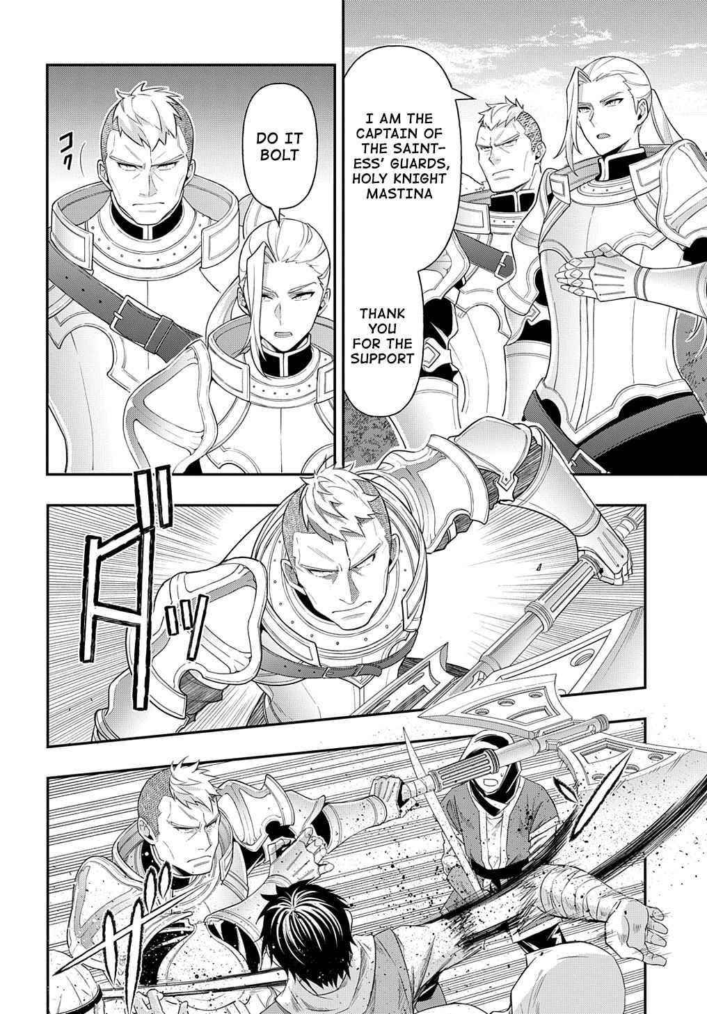 Tensei Kizoku No Isekai Boukenroku ~Jichou Wo Shiranai Kamigami No Shito~ Chapter 44 - Page 6