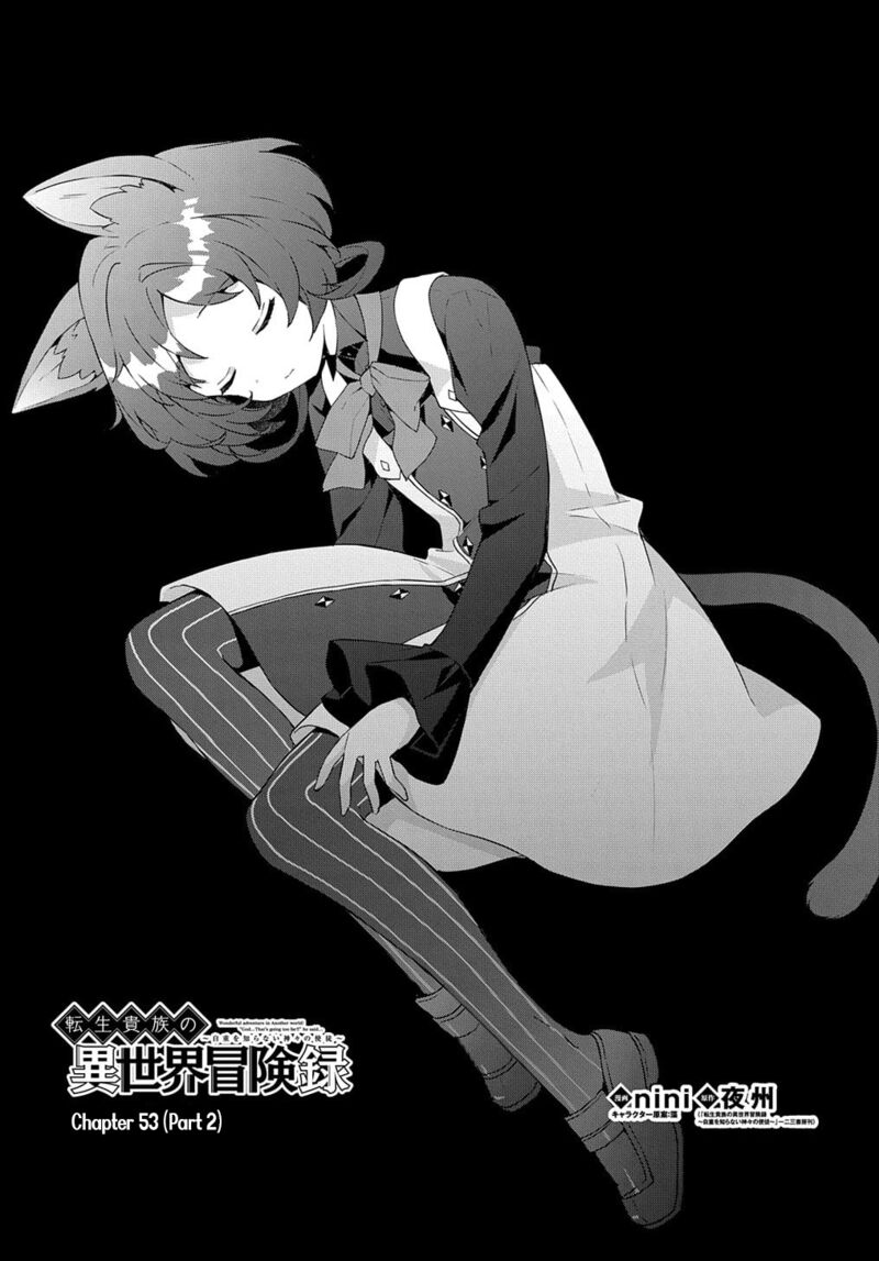 Tensei Kizoku No Isekai Boukenroku ~Jichou Wo Shiranai Kamigami No Shito~ Chapter 53.2 - Page 1