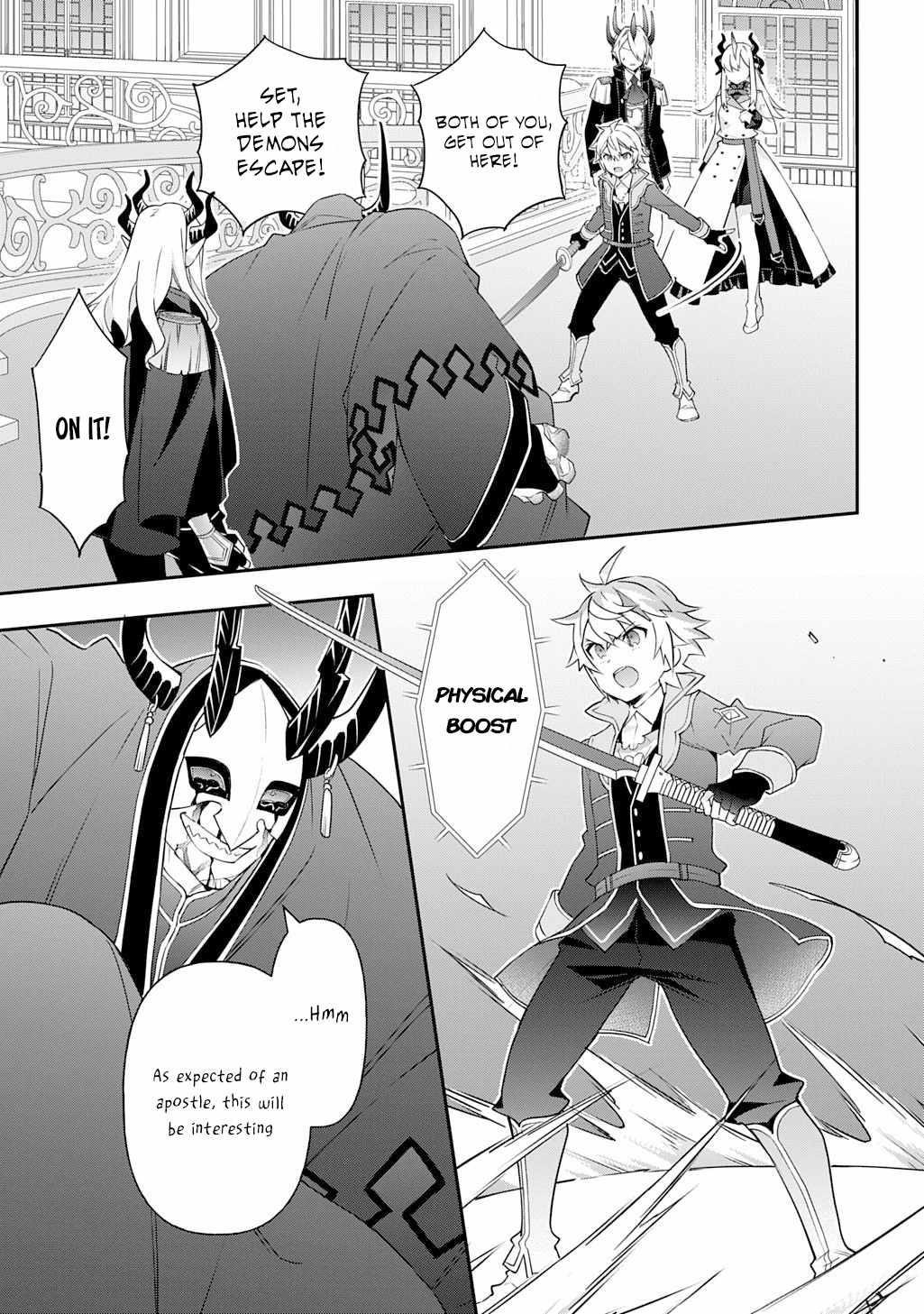 Tensei Kizoku No Isekai Boukenroku ~Jichou Wo Shiranai Kamigami No Shito~ Chapter 74 - Page 11