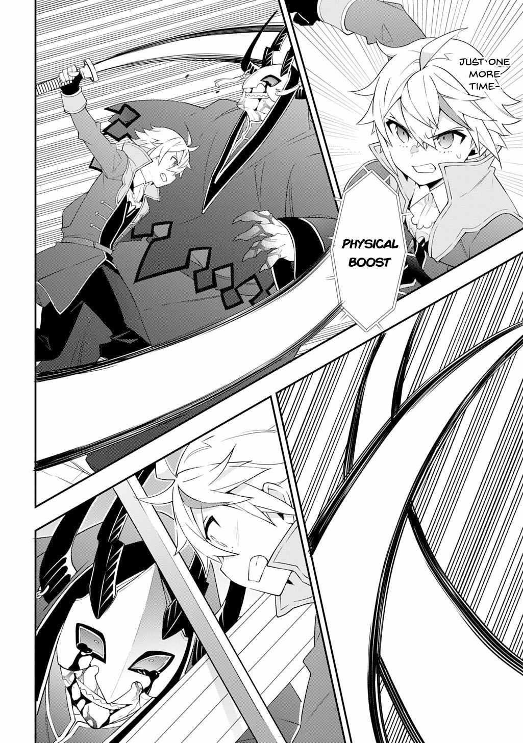 Tensei Kizoku No Isekai Boukenroku ~Jichou Wo Shiranai Kamigami No Shito~ Chapter 74 - Page 14