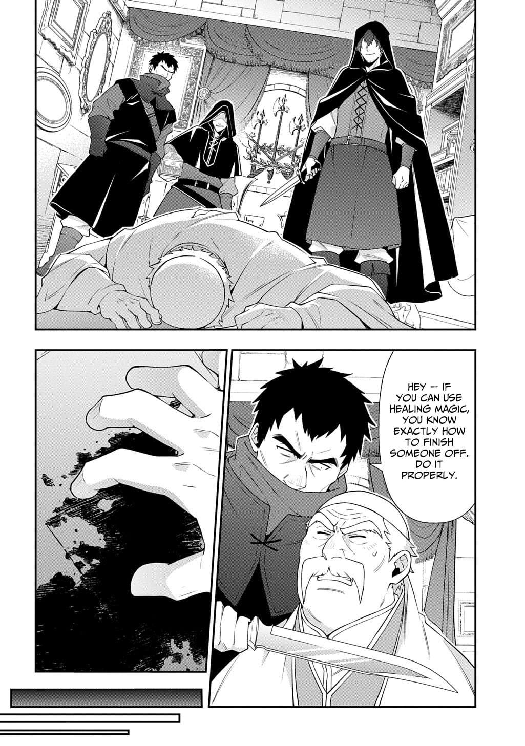 Tensei Kizoku No Isekai Boukenroku ~Jichou Wo Shiranai Kamigami No Shito~ Chapter 77 - Page 31