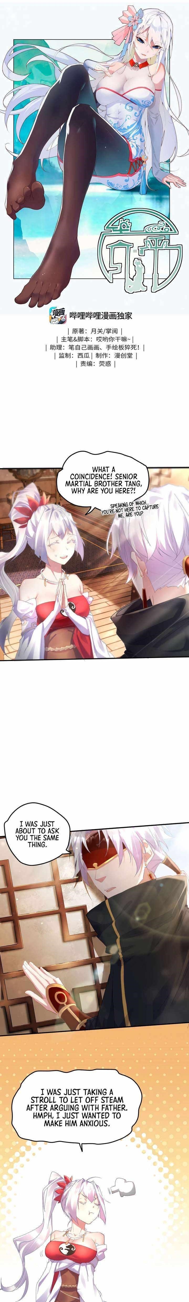 Worthless Reincarnation Chapter 12 - Page 1