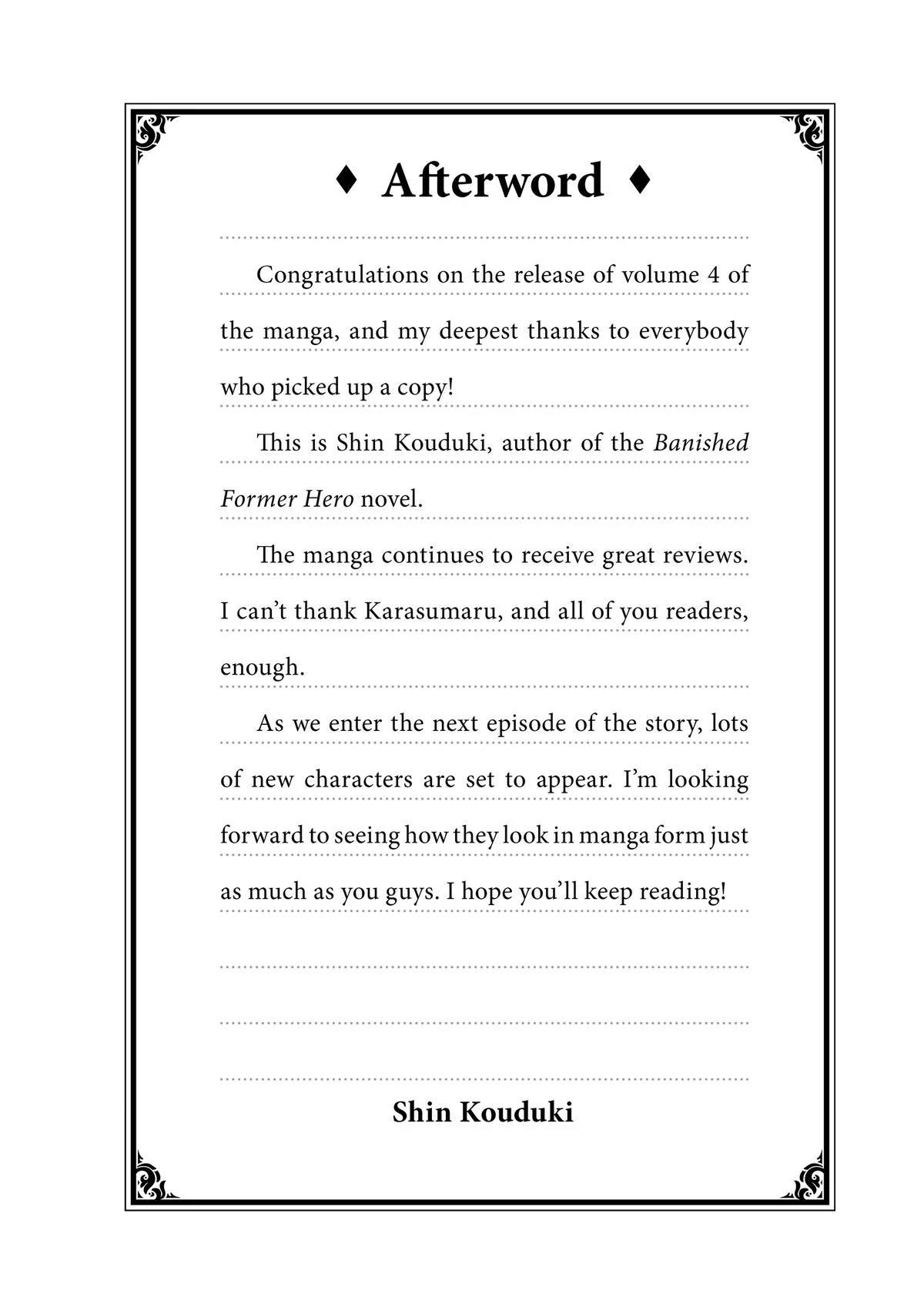 The Former Hero was Called as a Failure and Expelled From His Home, Decided to Live on His Own Chapter 20.6 - Page 7