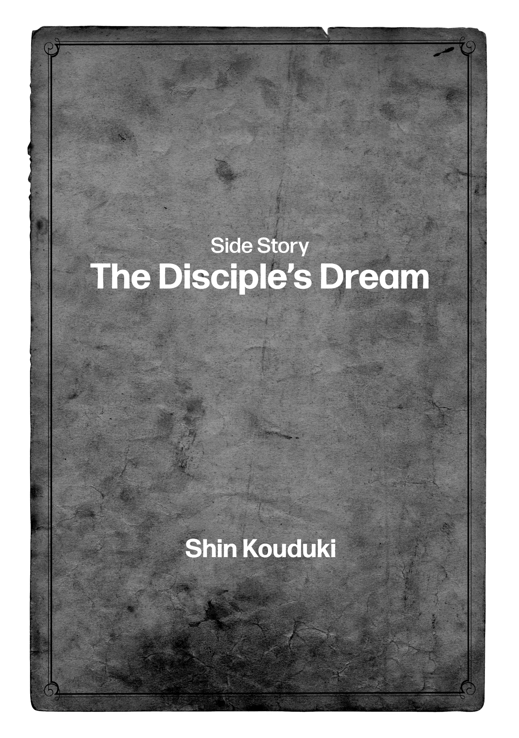 The Former Hero was Called as a Failure and Expelled From His Home, Decided to Live on His Own Chapter 28.6 - Page 1