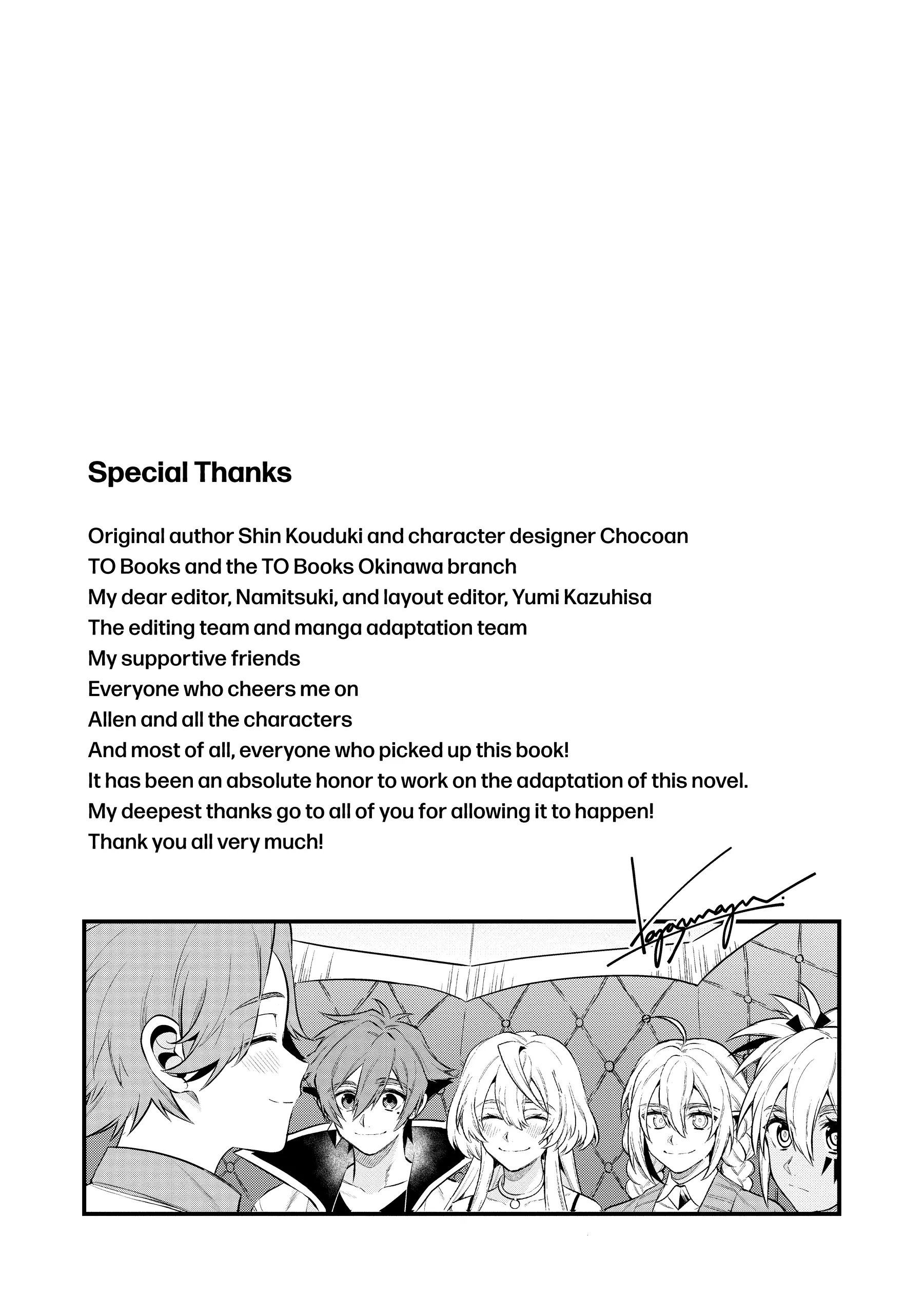 The Former Hero was Called as a Failure and Expelled From His Home, Decided to Live on His Own Chapter 28.6 - Page 9