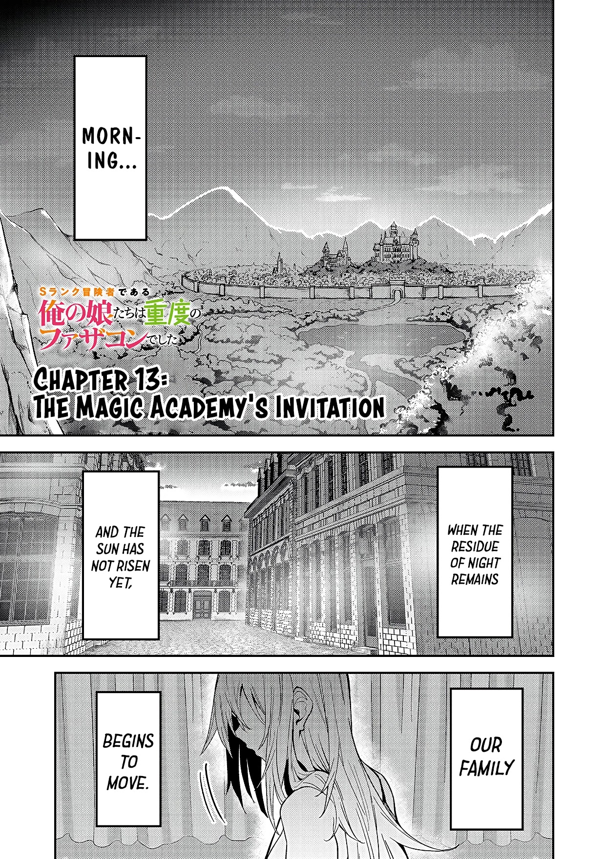 S Rank Boukensha De Aru Ore No Musume-Tachi Wa Juudo No Father Con Deshita Chapter 13 - Page 1