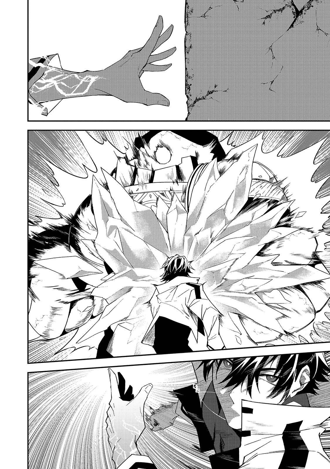 S Rank Boukensha De Aru Ore No Musume-Tachi Wa Juudo No Father Con Deshita Chapter 14 - Page 17