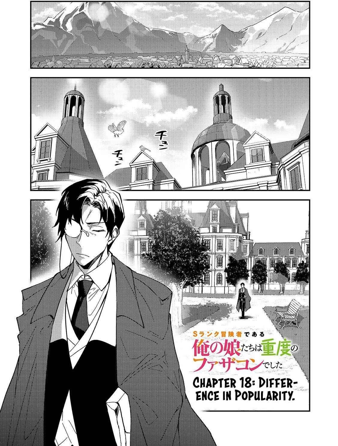 S Rank Boukensha De Aru Ore No Musume-Tachi Wa Juudo No Father Con Deshita Chapter 18 - Page 1