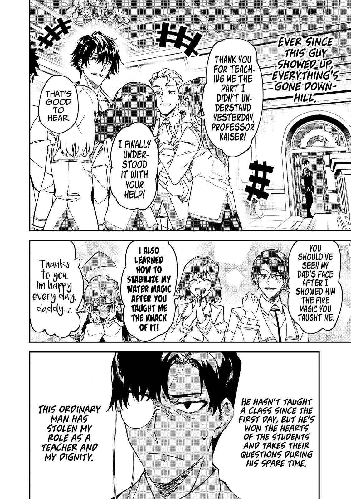 S Rank Boukensha De Aru Ore No Musume-Tachi Wa Juudo No Father Con Deshita Chapter 18 - Page 8