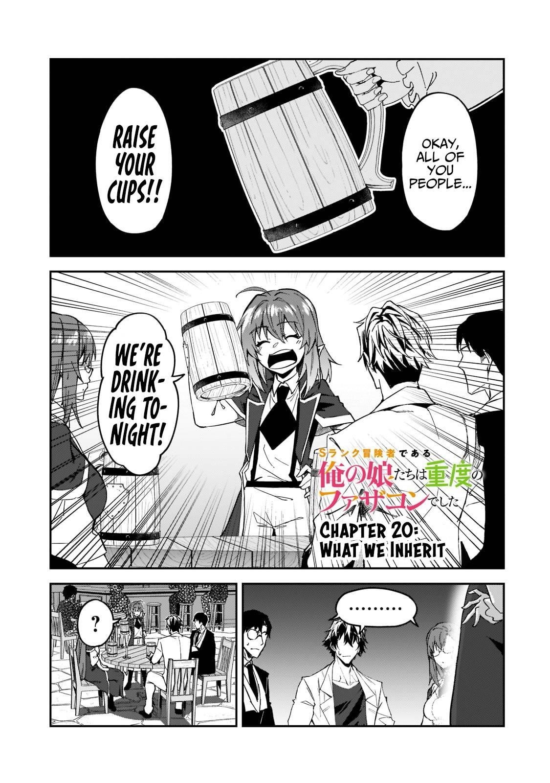 S Rank Boukensha De Aru Ore No Musume-Tachi Wa Juudo No Father Con Deshita Chapter 20 - Page 1