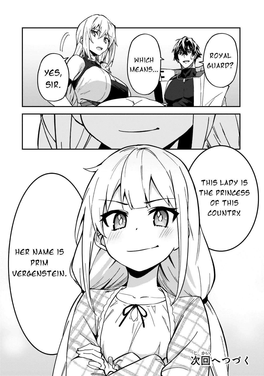 S Rank Boukensha De Aru Ore No Musume-Tachi Wa Juudo No Father Con Deshita Chapter 22 - Page 32