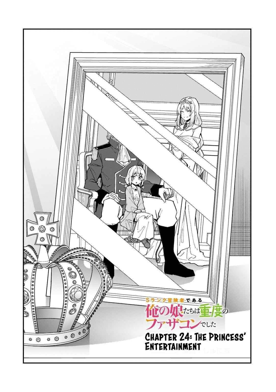 S Rank Boukensha De Aru Ore No Musume-Tachi Wa Juudo No Father Con Deshita Chapter 24 - Page 2