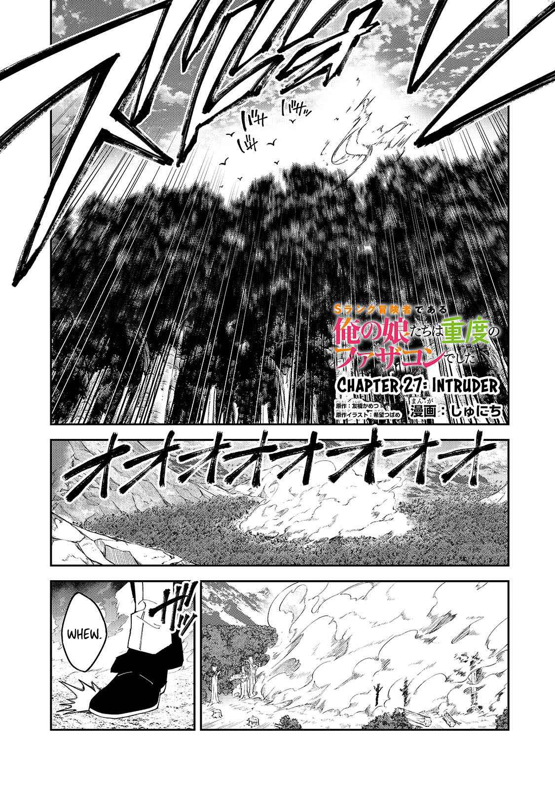 S Rank Boukensha De Aru Ore No Musume-Tachi Wa Juudo No Father Con Deshita Chapter 27 - Page 1
