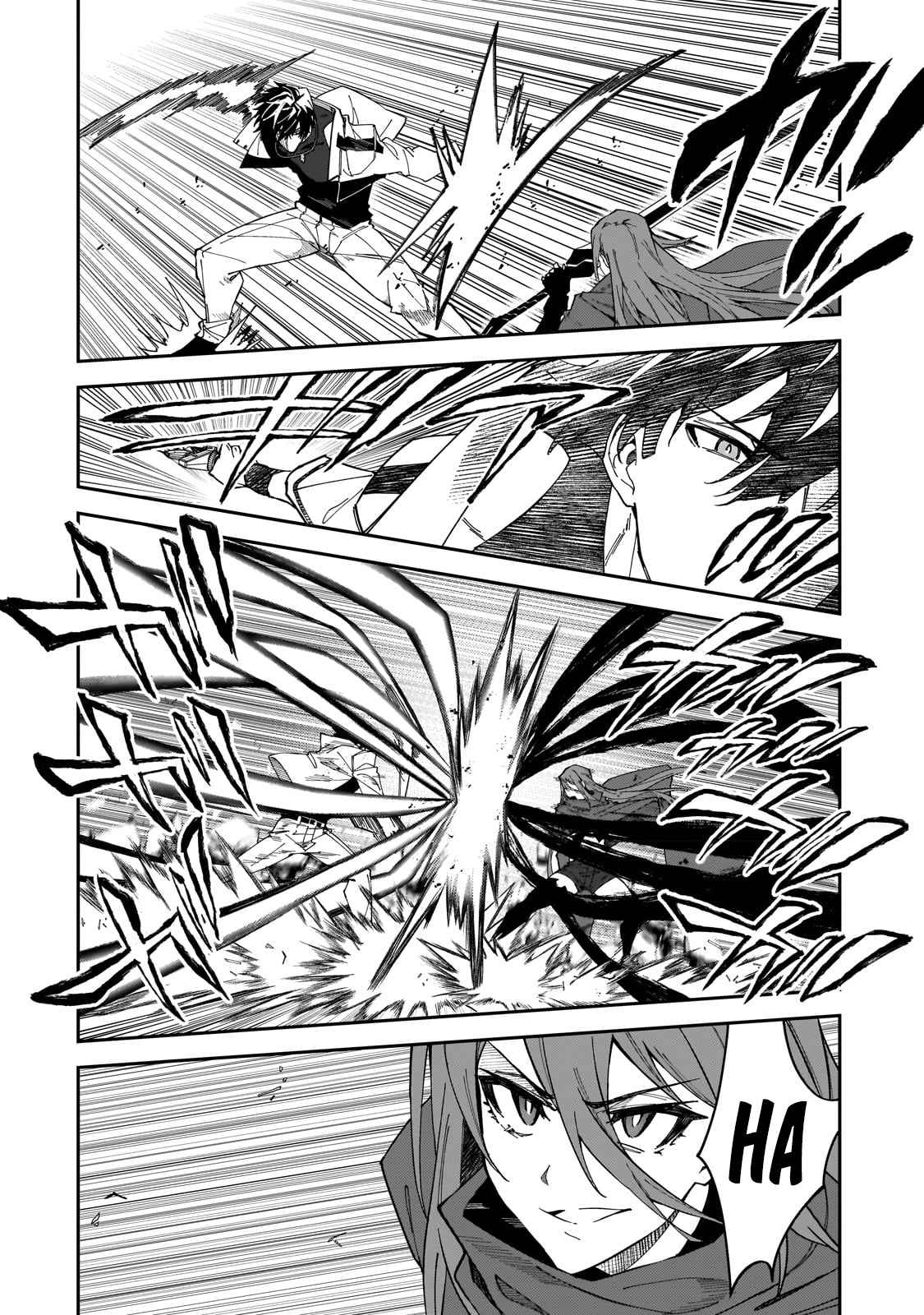 S Rank Boukensha De Aru Ore No Musume-Tachi Wa Juudo No Father Con Deshita Chapter 29 - Page 15