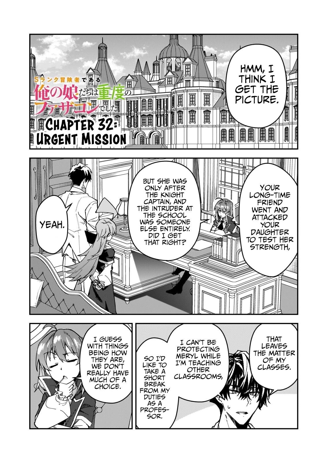 S Rank Boukensha De Aru Ore No Musume-Tachi Wa Juudo No Father Con Deshita Chapter 32 - Page 1