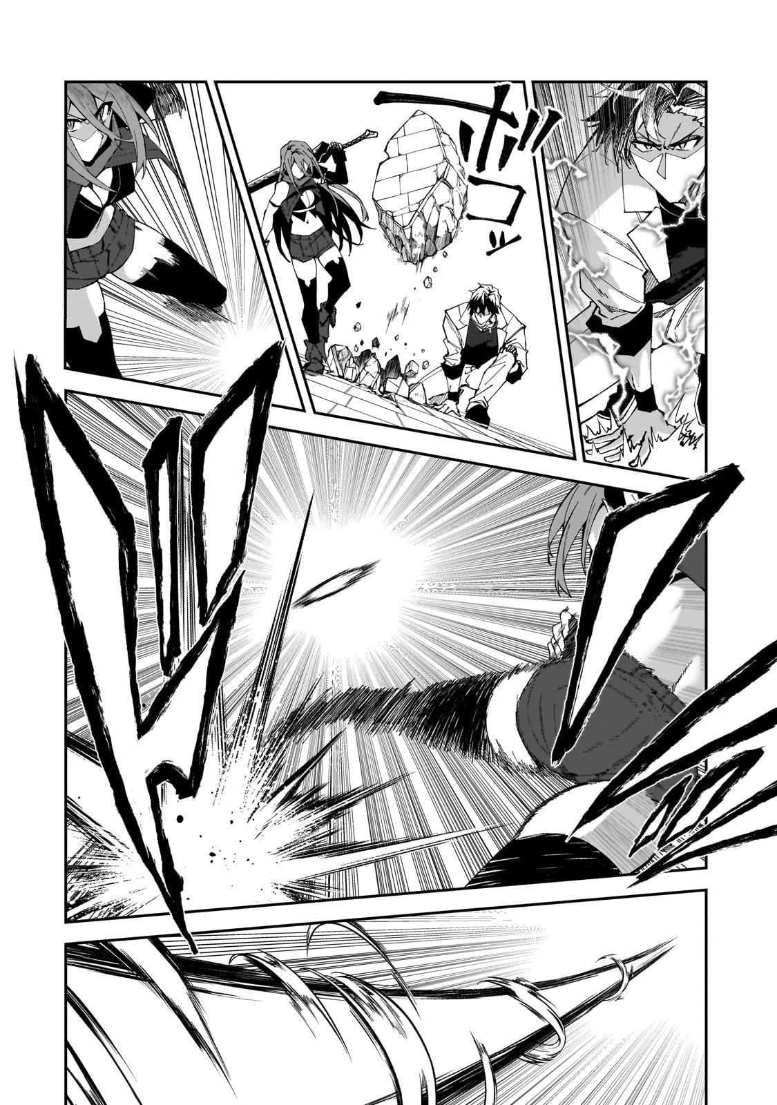 S Rank Boukensha De Aru Ore No Musume-Tachi Wa Juudo No Father Con Deshita Chapter 32 - Page 21