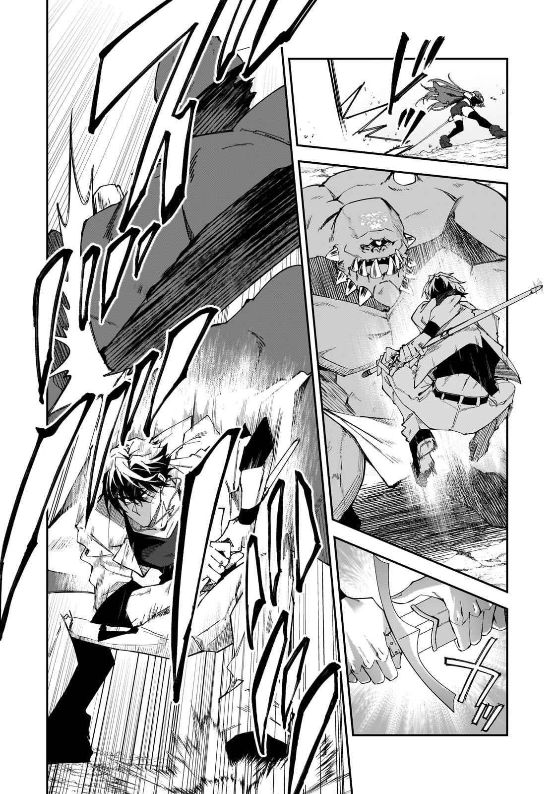 S Rank Boukensha De Aru Ore No Musume-Tachi Wa Juudo No Father Con Deshita Chapter 33 - Page 6