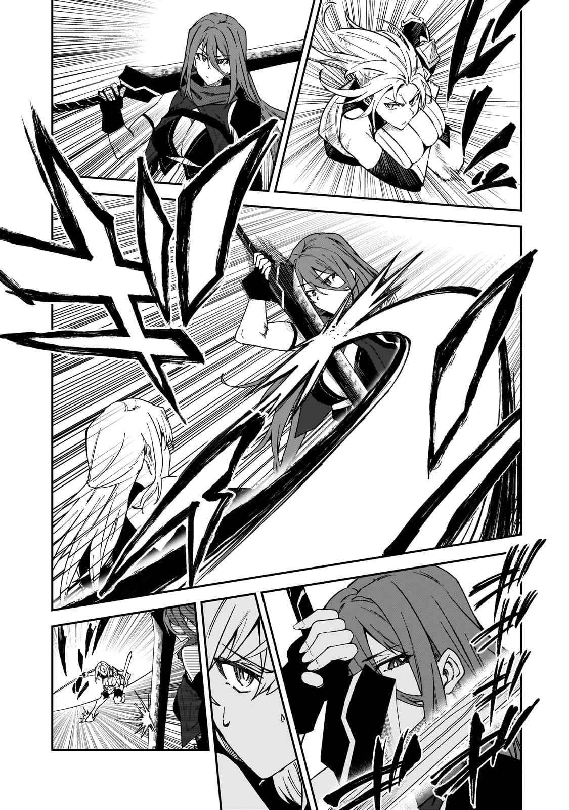 S Rank Boukensha De Aru Ore No Musume-Tachi Wa Juudo No Father Con Deshita Chapter 35 - Page 13