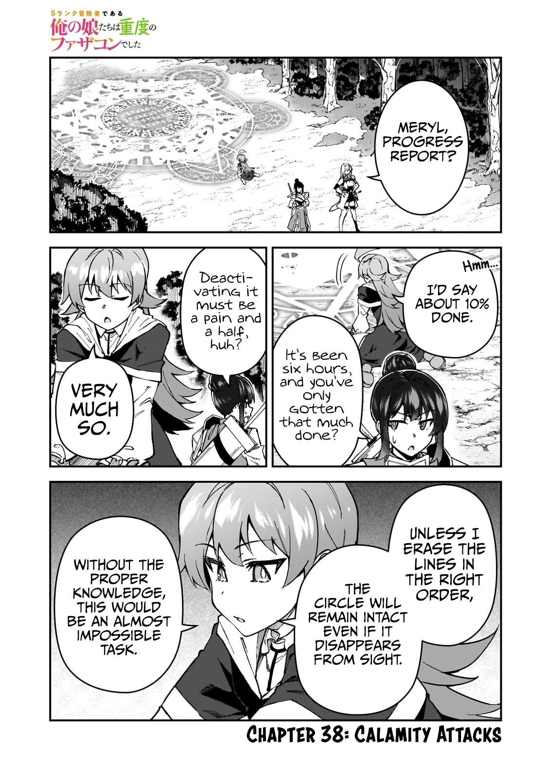 S Rank Boukensha De Aru Ore No Musume-Tachi Wa Juudo No Father Con Deshita Chapter 38 - Page 1